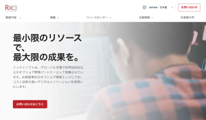 株式会社Rikkeisoft