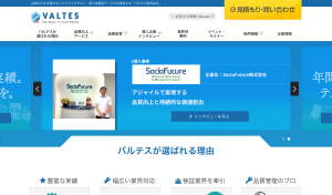 バルテス株式会社