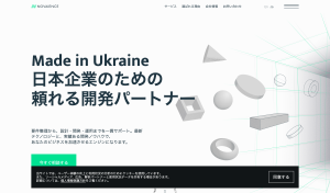 株式会社Novaience