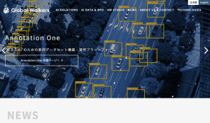 グローバルウォーカーズ株式会社