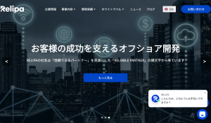 Relipa Co., Ltd. (リリパ株式会社)